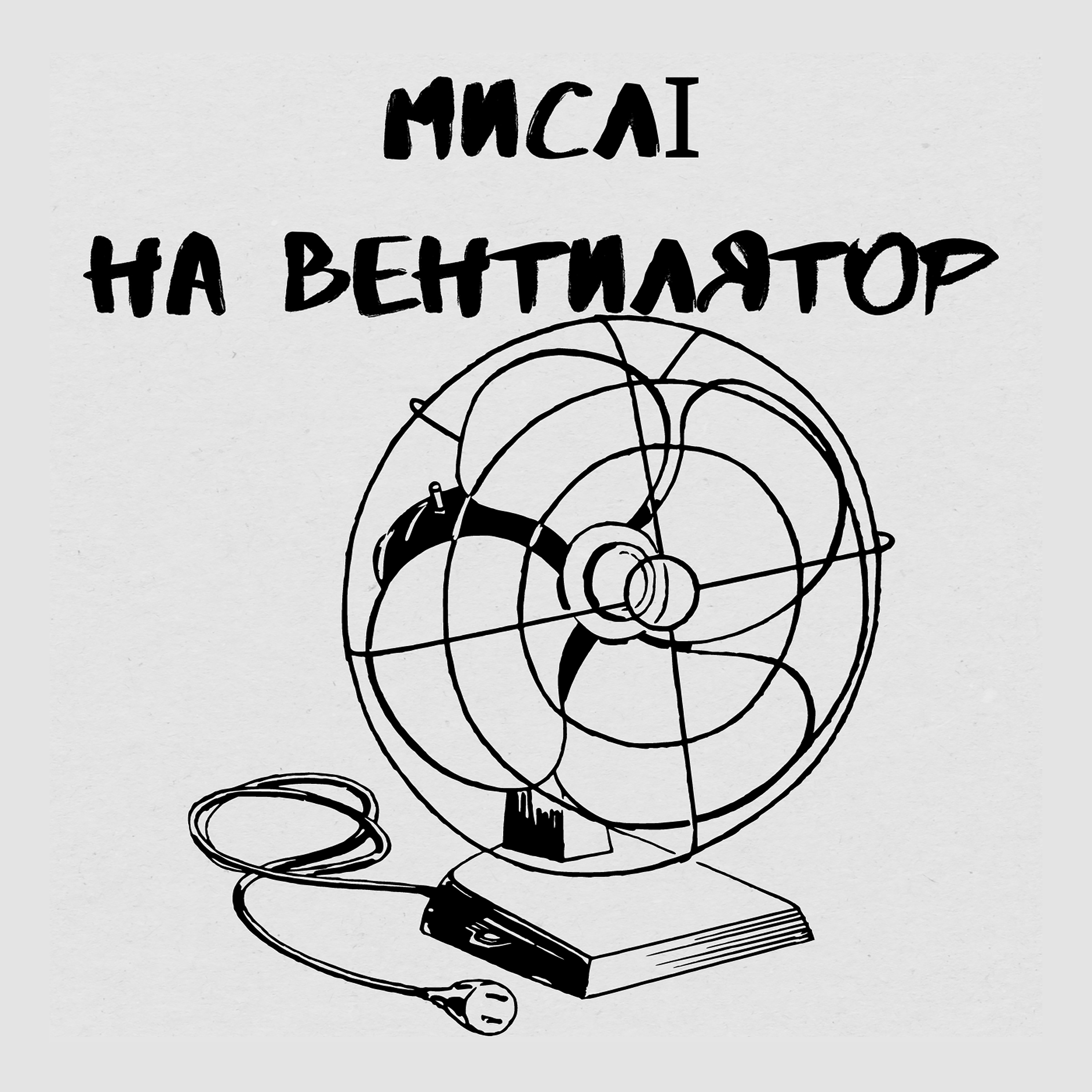 Тест тест тест